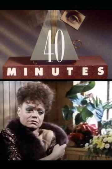 Adventures in the Skin Trade Poster