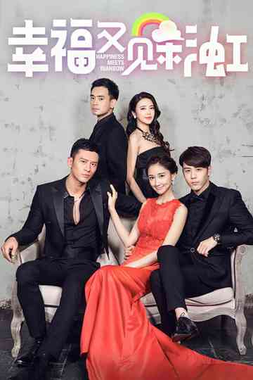 Happiness Meets Rainbow Poster