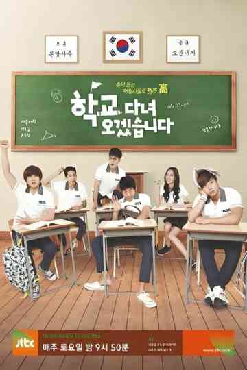 Off To School Poster