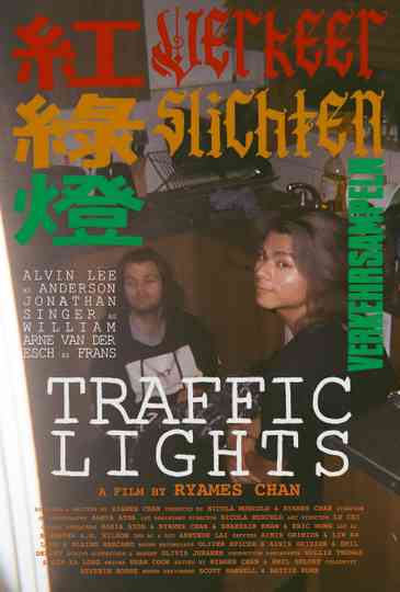 Traffic Lights Poster