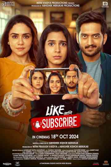 Like Aani Subscribe Poster