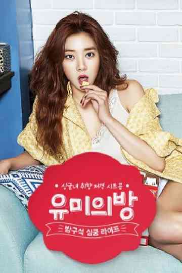 Yumi’s Room Poster