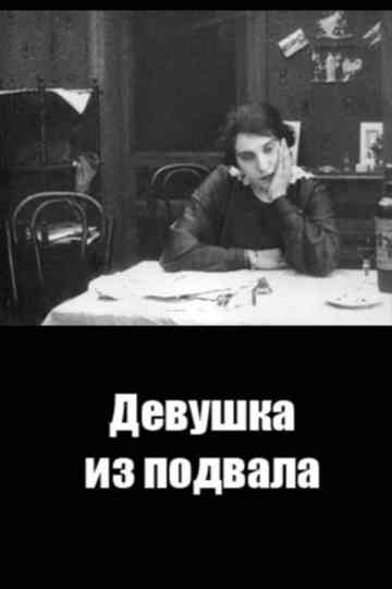 The Girl From the Basement Poster