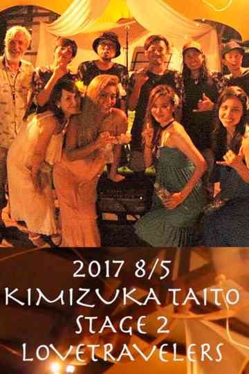 LOVE TRAVELERS ~KIMIZUKA TAITO~ STAGE 2 Poster