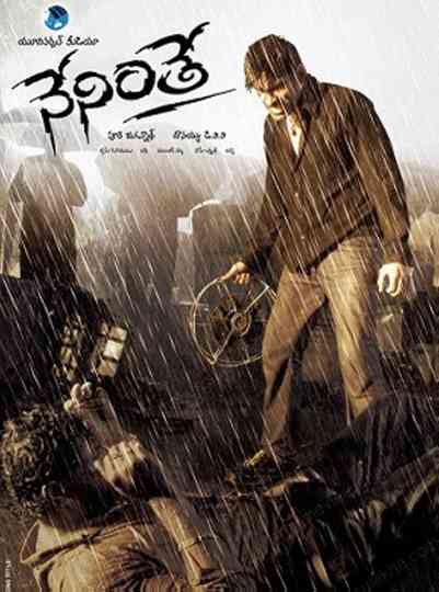 Neninthe Poster