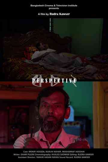 Perspective Poster