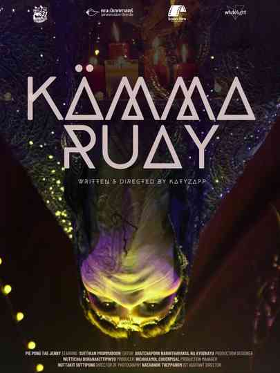 Kammaruay Poster