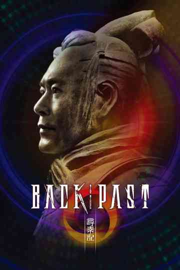 A Step Into The Past Poster