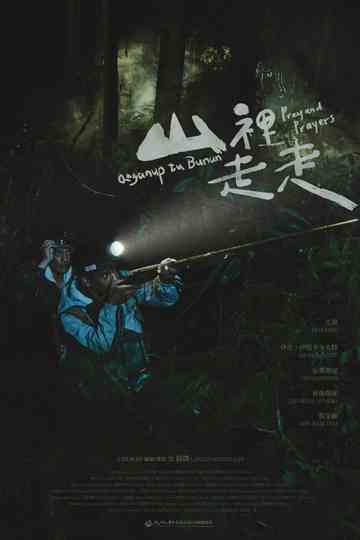 Prey and Prayers Poster