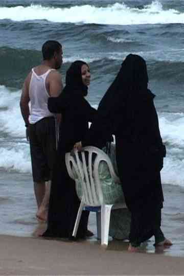 Gaza Souvenirs Poster