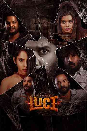 Happy Birthday Luci Poster