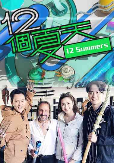 12 Summers Poster