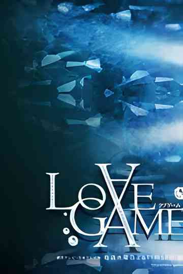 LOVE GAME Poster