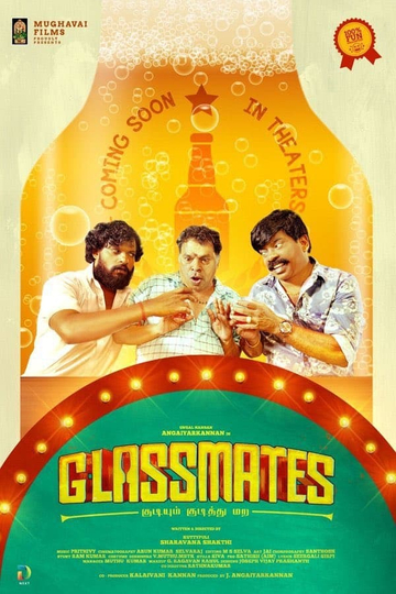 Glassmates Poster