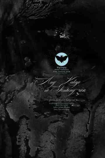 Ang Kalayo sa Gintung-an Poster