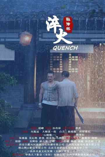 Quench Poster