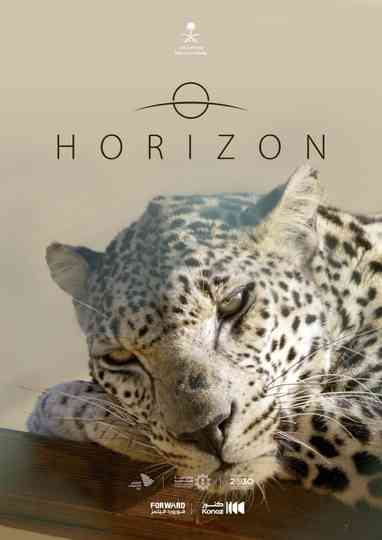 Horizon Poster