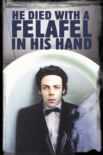 He Died with a Felafel in His Hand