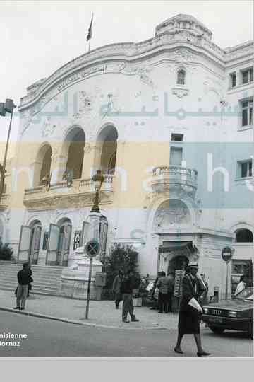 Three Characters in Search of a Theater Poster