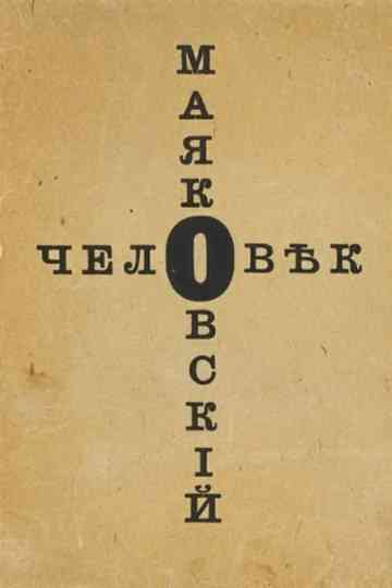 The Man Mayakovsky Poster