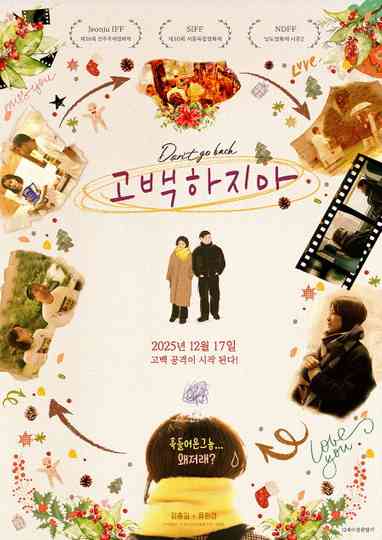 Don't go back Poster