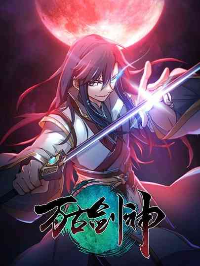 Everlasting God Of Sword Poster