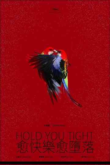 Hold You Tight Poster