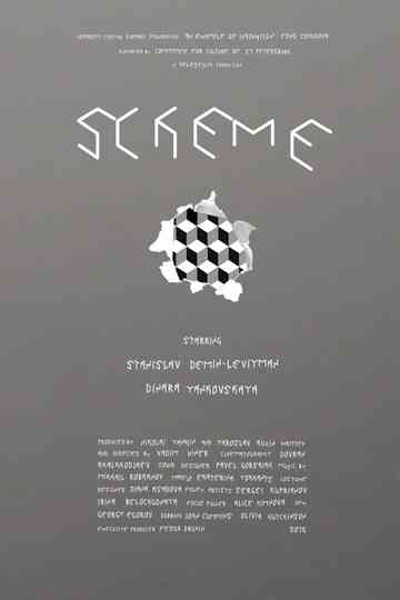 Scheme Poster