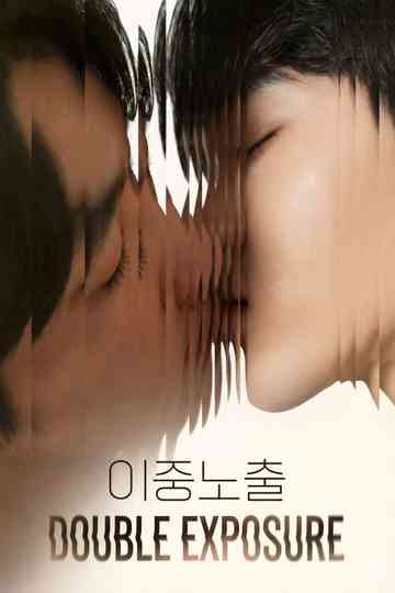 Double Exposure Poster