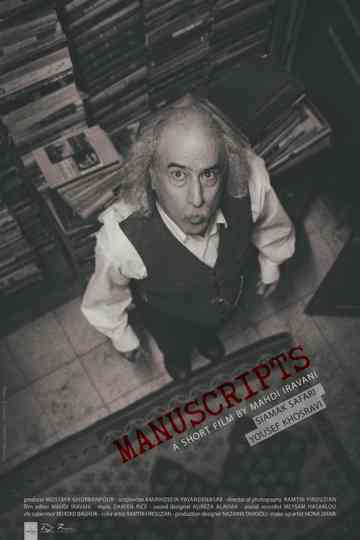 Manuscripts Poster