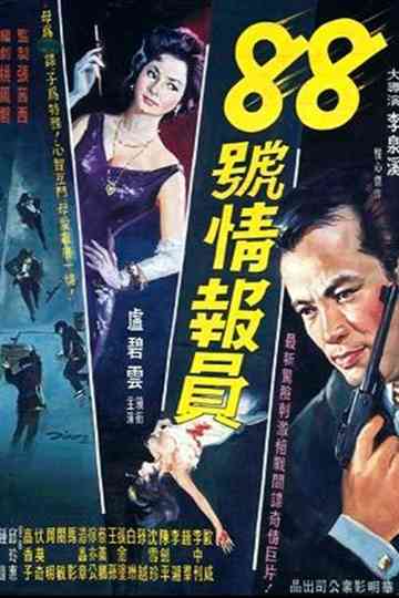Agent No. 88 Poster