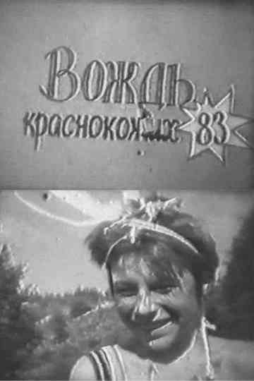 The Ransom of Red Chief Poster