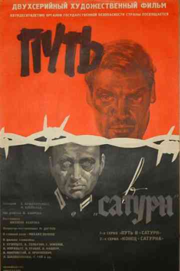 The Road to 'Saturn' Poster