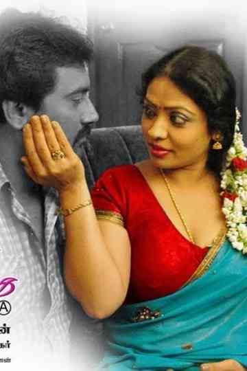 Devathai sonna kavithai Poster