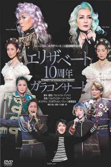 Elisabeth 10th Anniversary Gala Concert Poster