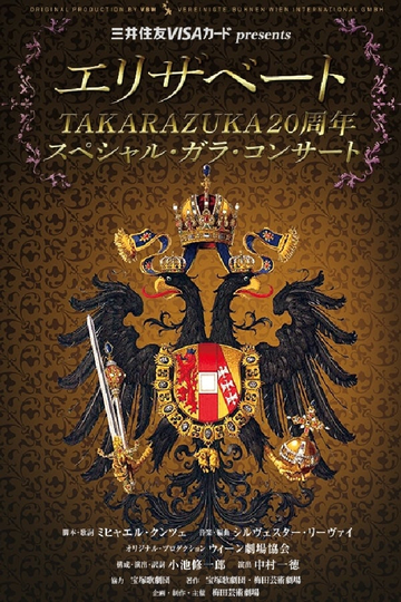 Elisabeth Takarazuka 20th Anniversary Special Gala Concert