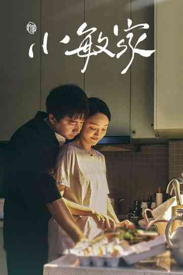 A Little Mood For Love Poster