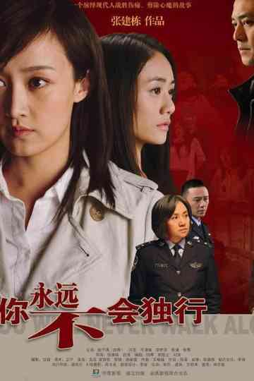 You Will Never Walk Alone Poster