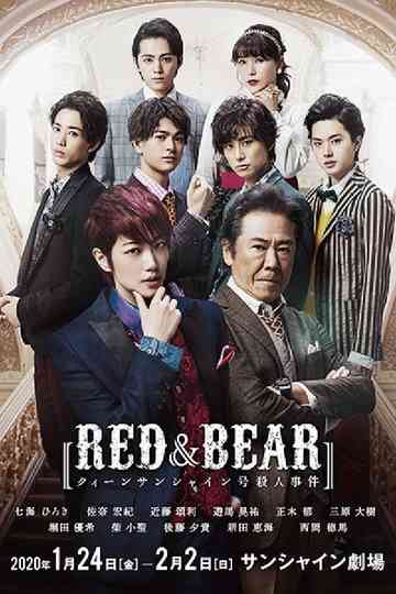 RED & BEAR Poster