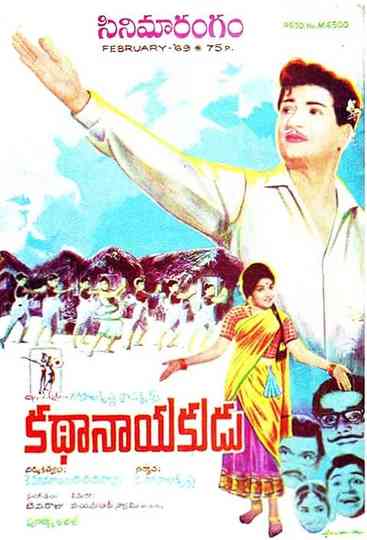 Kathanayakudu Poster