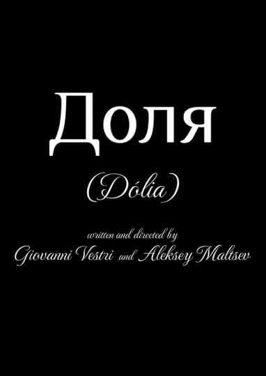 Dólia Poster