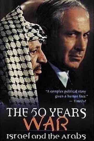The 50 Years War: Israel and the Arabs Poster