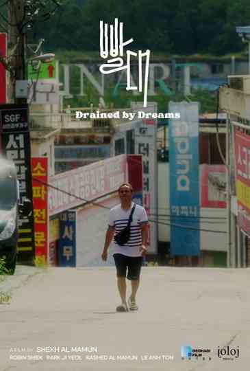 Drained by Dreams Poster