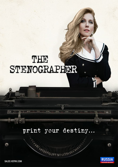 The Stenographer Poster