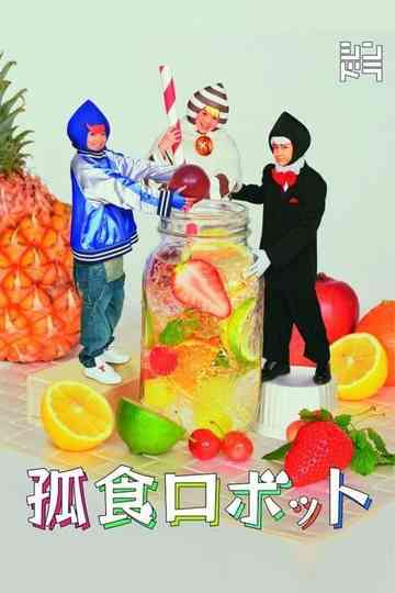 Koshoku Robot Poster