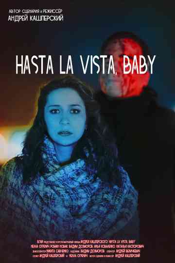 Hasta La Vista, Baby Poster