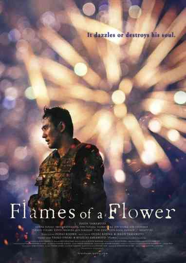 Flames of a Flower Poster