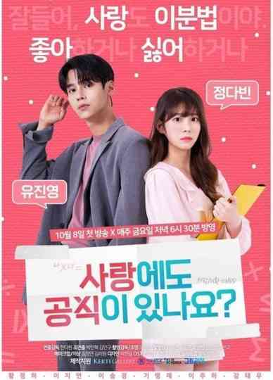 Is There Equation In Love? Poster