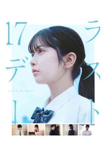 Last 17 Day Poster