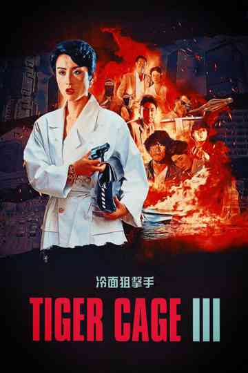 Tiger Cage III Poster